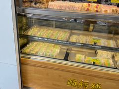 -鲍师傅糕点(江苏路店)