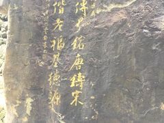 -泽雅景区