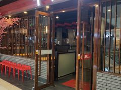 -十八碗(海口吾悦广场店)