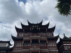 -南翔馒头店(豫园店)