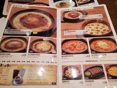 -萨莉亚意式餐厅(杭州西溪龙湖天街店)