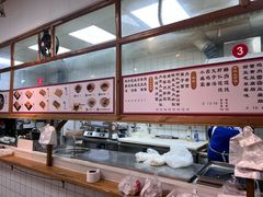-和众大油条(维明路店)