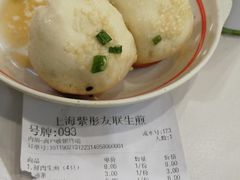 -上海紫彤友联生煎(金沙井店)