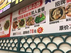 -老闽味姜母鸭·煎蟹闽菜餐厅(曾厝垵地标店)