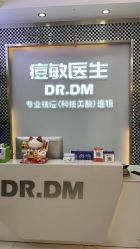 -痘敏医生专业祛痘连锁