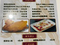 -阿清煲仔店(纺织城店)