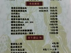 -阿清煲仔店(纺织城店)