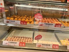 -東更道点心行(文化东路店)