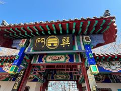 -崂山巨峰游览区
