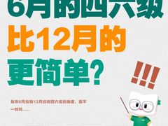 -新东方·考研·四六级·专转本(全民校区)