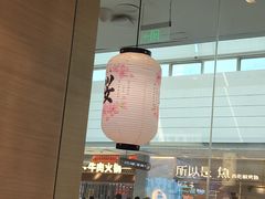 -晴季寿司(红旗街万达店)