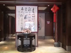 -同庆楼(大钟寺店)