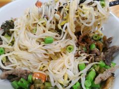 -椰小调.儋州米烂(名门店)