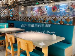 大堂-半天妖烤鱼(东方新天地店)