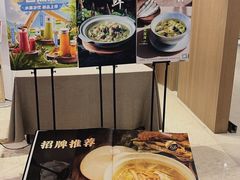 -张生记(丁香国际店)
