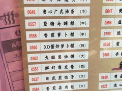菜单-稻香酒家·33年老字号·港式粤菜(富邦中心店)