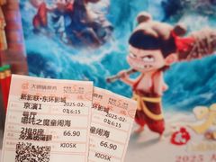 -新影联东环影城