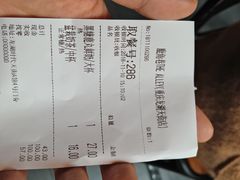 账单-THE ALLEY 鹿角巷(时代天街A馆店)