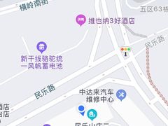 -豆舞咖啡(民乐路店)