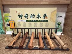 -烟台市博物馆