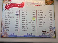 -鱼市酒店(威海水产批发市场店)