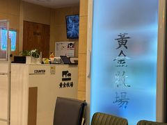 -黄金牧场(明洞总店)