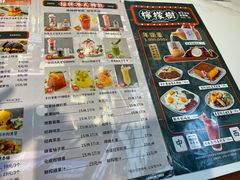-柠檬树茶餐厅(海雅缤纷城店)