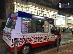 门面-富豪雪糕车流动点(尖沙咀店)