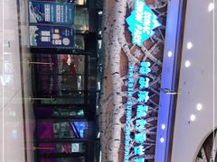 -哈尔滨热雪奇迹