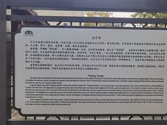 -天宁寺