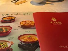 -大鸭梨烤鸭(枣园店)