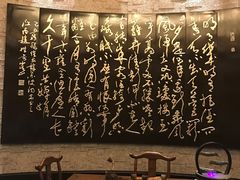 -新天世纪中餐厅