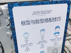 -视野联行眼镜•蔡司•依视路(温江店)
