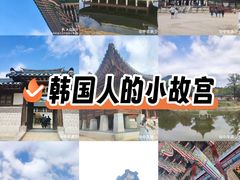 -景福宫