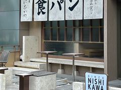 -银座仁志川·生吐司专门店(香港广场店)