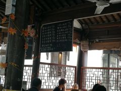 -忆秦园小笼包(惠山古镇总店)