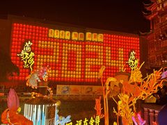 -豫园