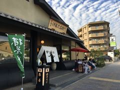 -伊藤久右卫门(宇治本店)