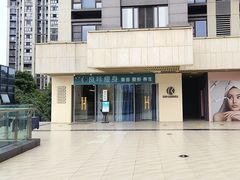-易生活购物公园
