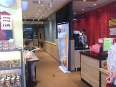 -85度C(北京八角物美店)