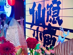 -仙隐小鹿中华料理(南宁万象城店)
