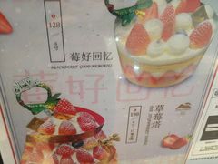 -花园饼屋·吐司蛋糕面包(星海店)