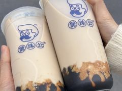-煲珠公·老红糖珍珠奶茶(长宁龙之梦店)