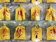 -王氏炉匠·烧鸟放题自助(好运街店)