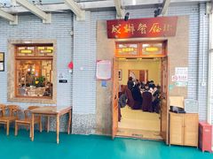 -成都驻京办餐厅(蜀都宾馆店)