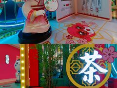 -合景·悠方(成都店)