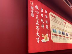 -喜家德虾仁水饺(景枫中心店)
