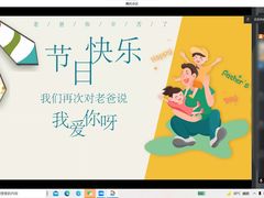 -北京市邮政管理局海慧寺幼儿园