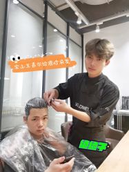 点击看大图 -Mentor Hair Salon