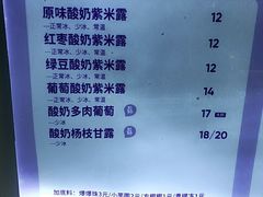 -一只酸奶牛(海南友谊阳光城店)